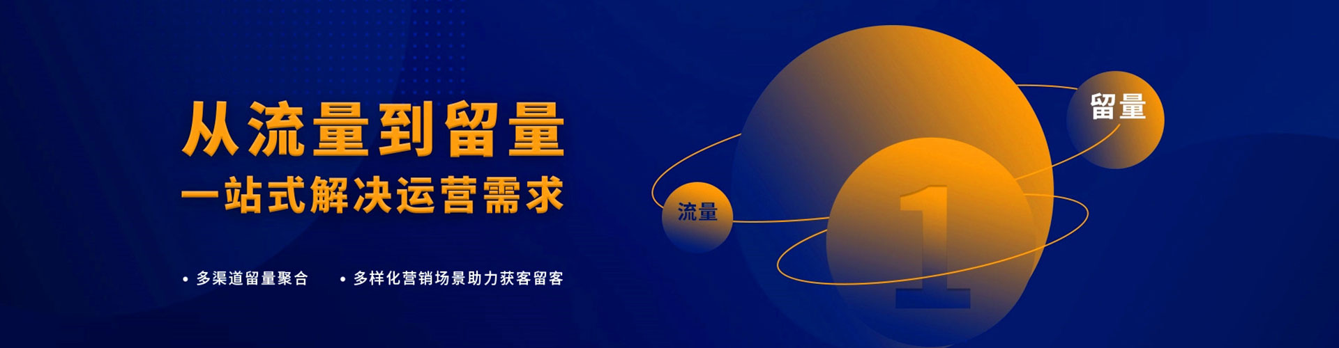 高平百度sem